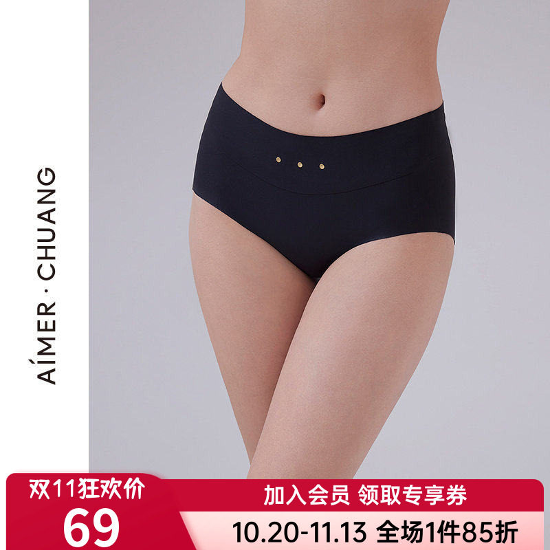 爱慕·CHUANG锁甲5内裤女士棉质里裆净痕腿围中腰平角裤CA232021