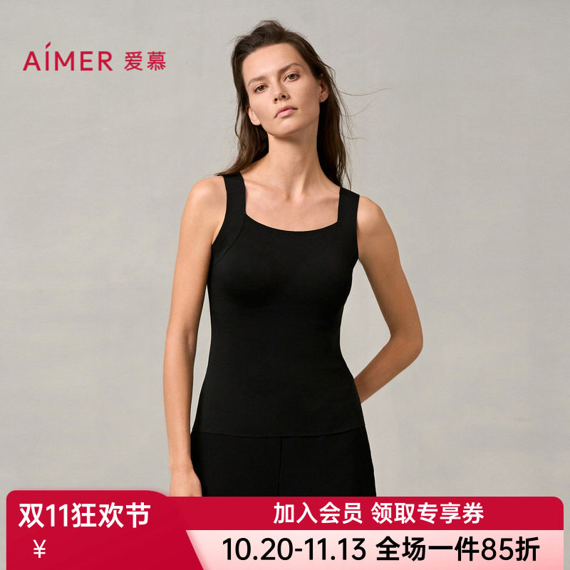 爱慕正品秋冬黑色打底衣女士无痕方领带胸垫保暖背心上衣AM72A191