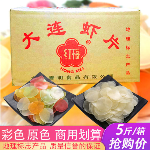 5斤整箱大连特产自炸虾片商用