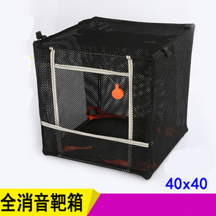 折叠式练习弹弓靶箱靶子支架缓冲加厚环形靶帘消音布坚固竞技专业