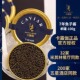 即食 100g caviar卡露伽西伯利亚7年生鲟鱼子酱 正品 保证