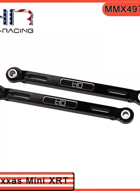 HR Mini迷你XRT 大脚车 铝合金转向拉杆一对 球头防松设计