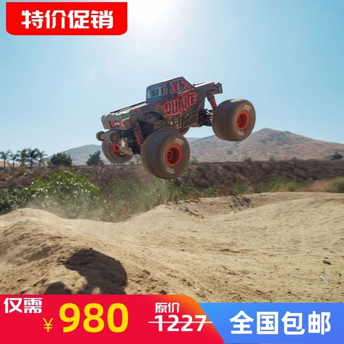QUAKE小快客遥控电动大脚越野车