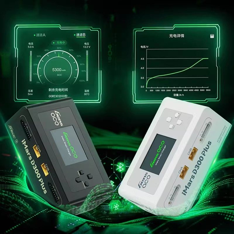 格氏Gens ACE IMARS D300 plus双通道智能充电器 200W 300W