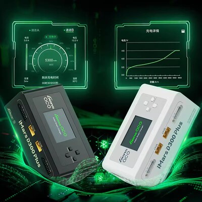 格氏Gens ACE IMARS D300 plus双通道智能充电器 200W 300W