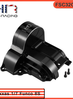 HR Traxxas 1/7 Funco 8S沙漠卡 铝合金大齿盖兼容5MM，8MM轴马达