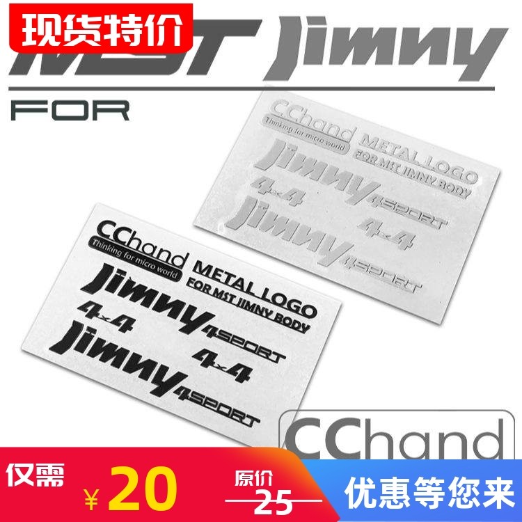 JIMNY吉姆尼金属车门侧标