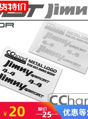 CChand MST JIMNY 吉姆尼 金属车门侧标