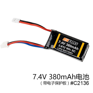 900mah 冒险家 380mah Katana 锂电池 FMS LIPO 小威利斯