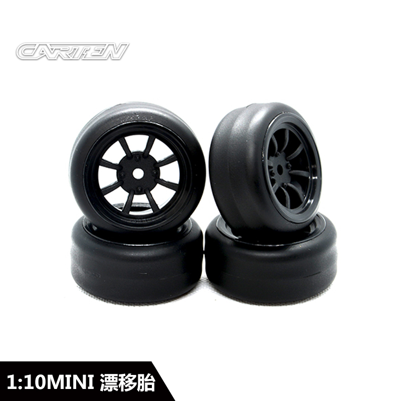 Mini漂移车轮胎M车八爪黑色