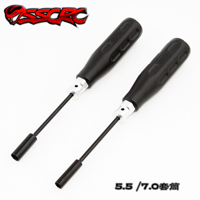 XRS RCFANS 模型车 螺丝刀 工具 5.5 / 7.0套筒2支装