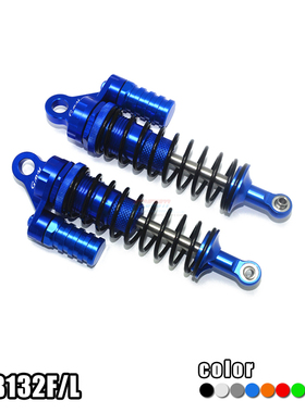 GPM 1:6 SUPER BAJA 大REY KM短卡 铝合金负压筒前避震器L型