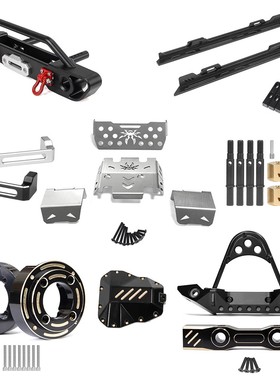 LJF 雷拉洛MK07攀爬车 升级 护甲 踏板 前杠 接合器配重配件