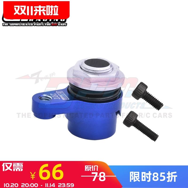 小花岗岩大脚车卸力20T舵机臂