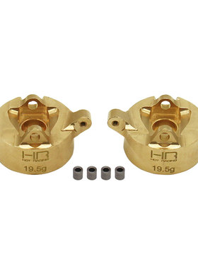 HR Axial SCX24 90081攀爬车铜配重转向杯一对 单个19.5克 攀爬车