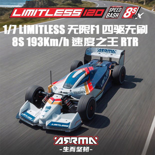 ARRMA LIMITLESS 7无限F1 AVC四驱无刷速度之王遥控电动赛车