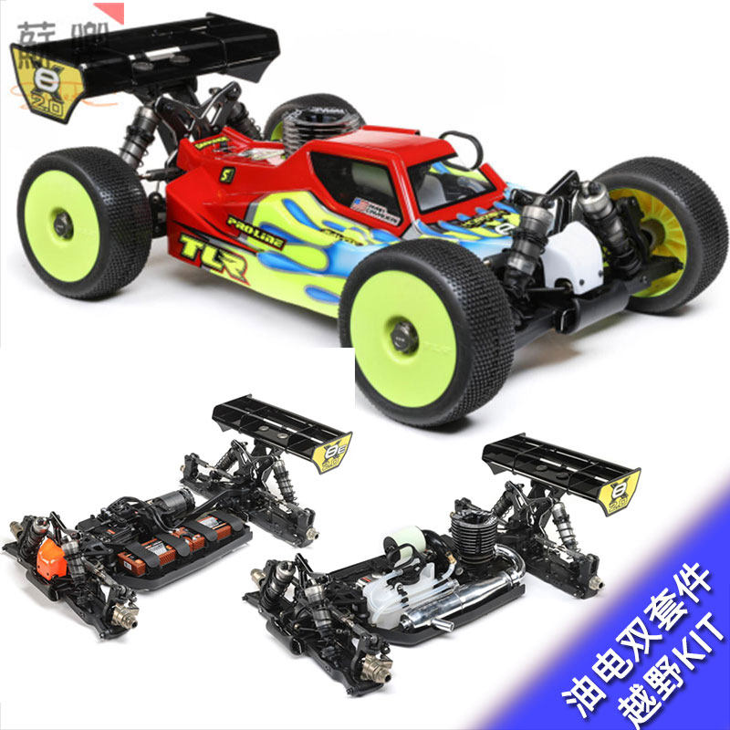 地平线TLR 8ight-X/E 2.0 电动油电双套件越野车KIT RC模型车