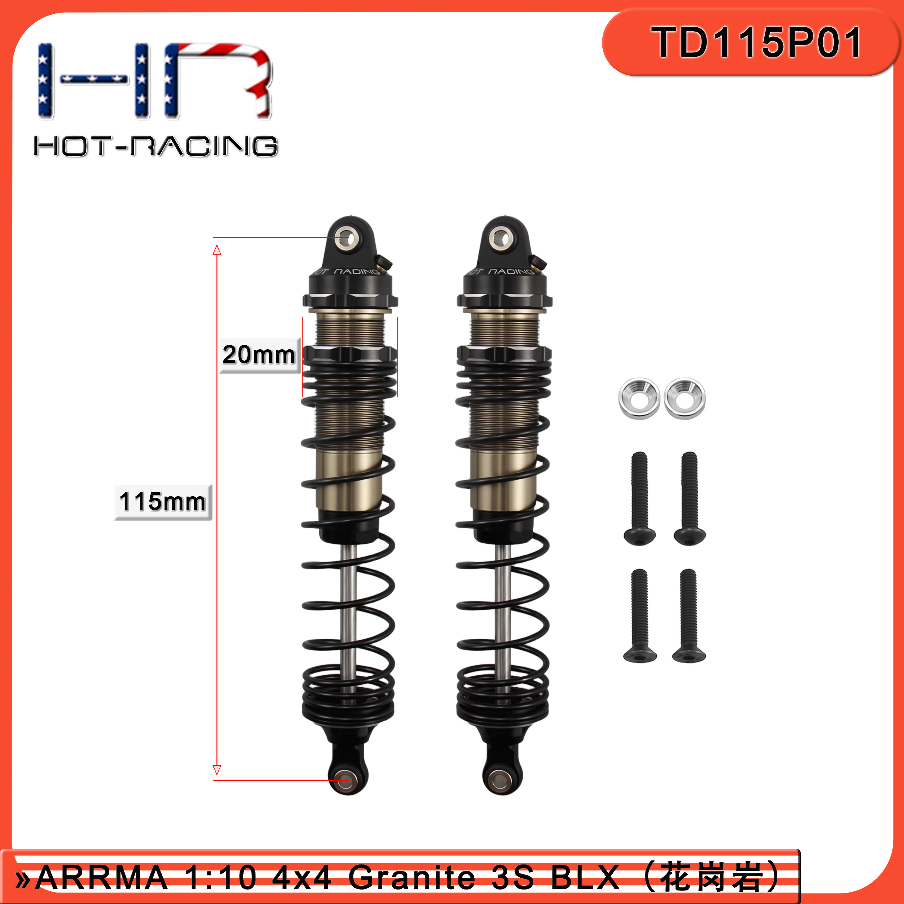 ARRMA1/10模型车后避震器图片