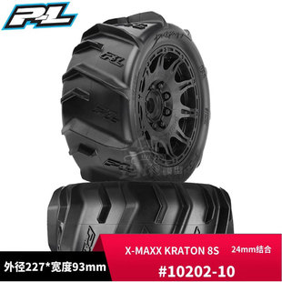 PL 5.7英寸挖沙轮胎 2个 227*93mm X-MAXX KRATON 8S #PRO1020210