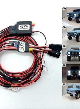 红猫OneLine-GEN8 1/10 RedCat GEN8 Scout攀爬专用联动灯组 石页