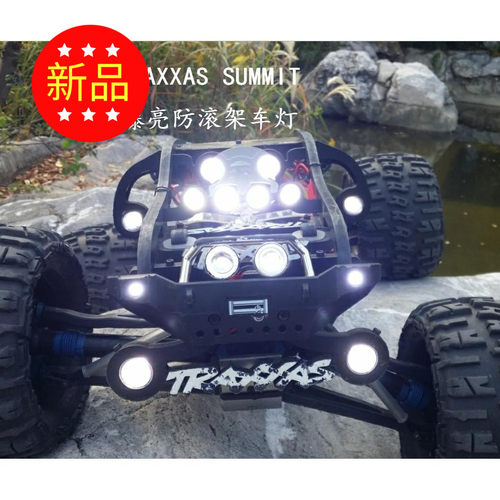 TRAXXAS SUMMIT 大S 大灯 青冷 清冷 防滚架 车灯 尾灯 现货