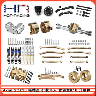 SCX30福特烈马牧马人K10升级件