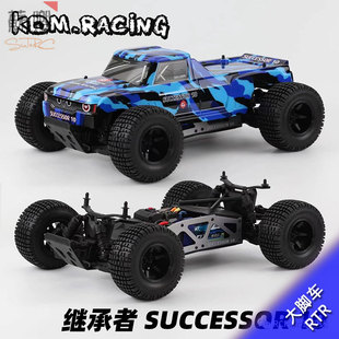 KDM RACING Successor继承者四驱大脚车RC遥控电动模型越野车