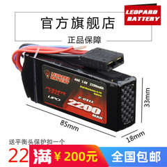 豹牌2200mah 7.4V 7107小e 小s 专用锂电池 T TRX XT60插 40C