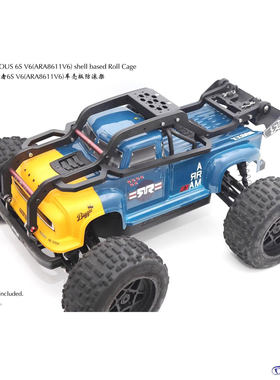 1/8 ARRMA NOTORIOUS 6S 恶霸 流浪者 V6 车壳版 防滚架 青冷清冷
