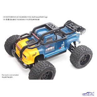 流浪者 青冷清冷 ARRMA 防滚架 车壳版 恶霸 NOTORIOUS