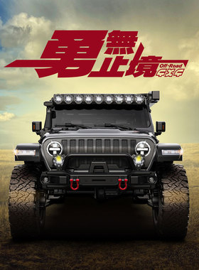 雷拉洛Croboll JK07 Pro遥控电动1/7越野车攀爬车差速锁断传双速