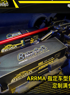 促销中ACE格氏BASHING锂电池 8000mah 4S 3S 大X  大卡屯 大脚车