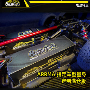 8000mah 大X 大脚车 促销 大卡屯 中ACE格氏BASHING锂电池