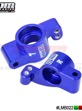 GPM 1/24 Micro B 2WD Buggy越野车LOS00007 铝合金7075后杯