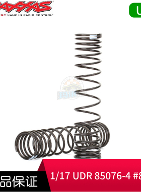Traxxas 前后避震弹簧 GTR 一对 UDR #8444 8445