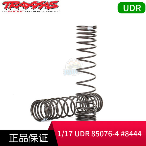 Traxxas 前后避震弹簧 GTR 一对 UDR #8444 8445