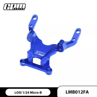 LOSI 铝合金7075前盖 模型车 Micro GPM