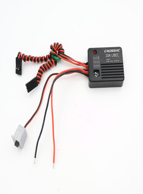 现货 CROSSRC 外置式 防水 直流稳压装置UBEC 10A  CS-97400639