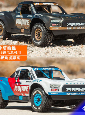 ARRMA 1/14 MOJAVE GROM无刷小莫哈维遥控电动四驱沙漠卡越野车