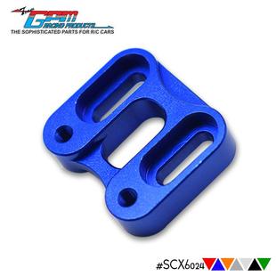 AXIAL 鋁合金前轉向伺服座 舵機座 5舵機使用 SCX6 GPM