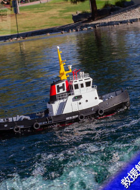 LOSI 地平线 PRB08036 Harbour 30寸遥控电动救援船 拖船 包邮