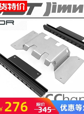 CChand MST JIMNY 吉姆尼 金属护板+踏板A