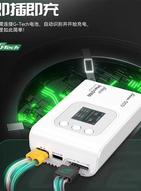 ACE格氏 iMars S100智能平衡充电器100W模型车航模锂电池充放电