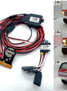 OneLine-TRX4 V2.0 Traxxas TRX4 仿真加高K10 车壳灯组模型车灯