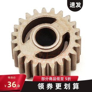 Portal 8258 钢制 门桥输出齿轮 Drive TRX6 TRX Traxxas