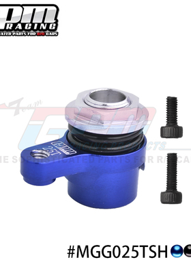 GPM 1/18 GRANITE 小花岗岩大脚车铝合金7075弹簧卸力式25T舵机臂