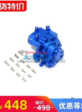 现货 GPM TRX4仿真路虎T4 82056-4铝合金中波箱套装TRX4038 包邮