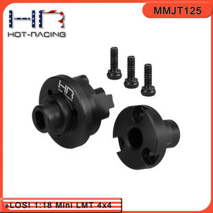 Mini LMT大脚车强化钢前后通用直轴替换原厂Los212044