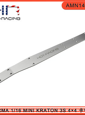 HR 1/16 MINI KRATON 3S 迷你卡屯大脚车 不锈钢底盘中部加强件