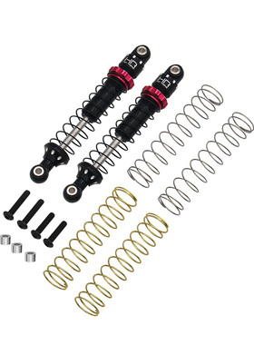 HR 小山羊UTB18 Axial铝合金前后通用避震器中点距离80mm